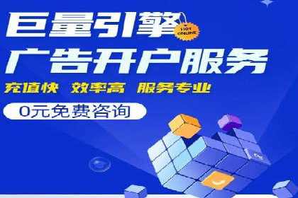 SEM网络推广在教育培训行业的应用