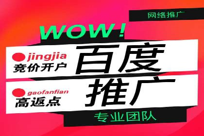 百度信息流广告如何实现高转化率
