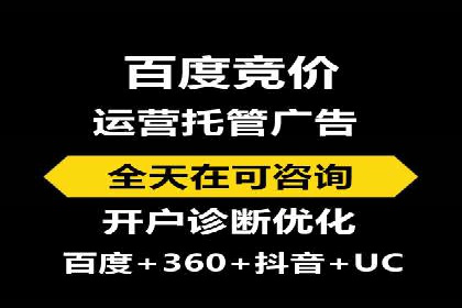 搜索开户返点政策下的用户行为分析案例