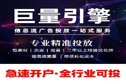 实战解析：百度竞价代运营公司如何实现广告投放效果最大化