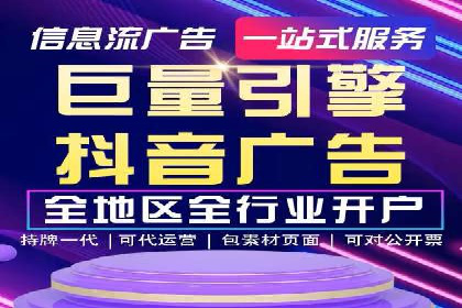 企业如何借助百度SEM代运营实现营销目标